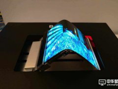 伸縮自如？三星推全球首款可延伸OLED屏