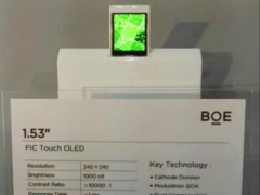 集創(chuàng)北方全球首創(chuàng)OLED In-Cell技術(shù)，助京東方OLED屏閃耀SID展