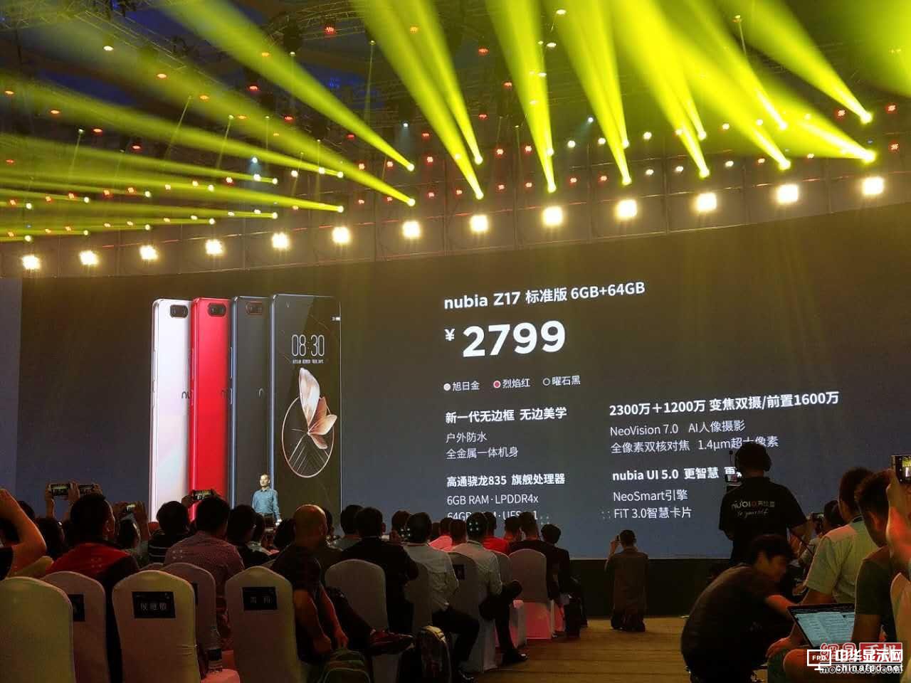 售3999元8GB運存驍龍835旗艦 nubia Z17發布