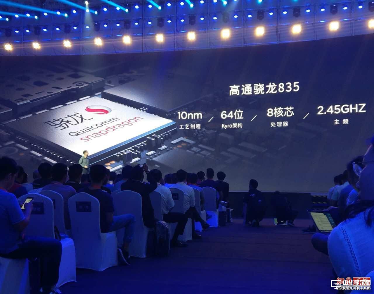 售3999元8GB運存驍龍835旗艦 nubia Z17發布