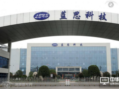 雙面曲屏風潮臨近 藍思科技萬事俱備靜待東風