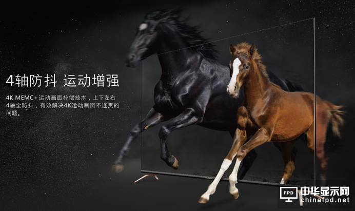 高端畫質好選擇 最接近OLED的創維Q7