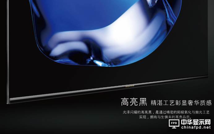 高端畫質好選擇 最接近OLED的創維Q7