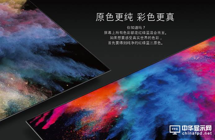 高端畫質好選擇 最接近OLED的創維Q7