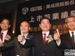 鴻家軍業(yè)成異軍突起，宸鴻也害怕