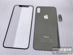 iPhone 8傳最終版外型曝光 實機真面目呼之欲出
