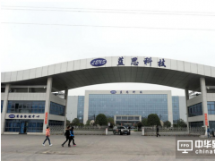 藍思科技5380萬美元購得越南勝華