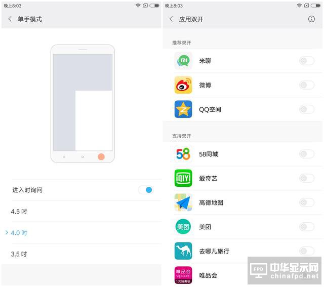 小米Max 2評測：才不是只有大屏大電池！
