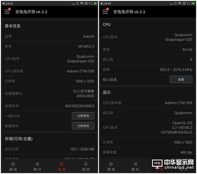 小米Max 2評測：才不是只有大屏大電池！