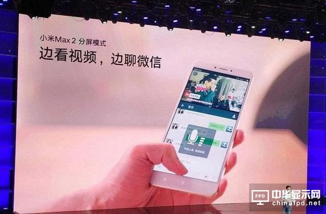 小米Max 2評測：才不是只有大屏大電池！