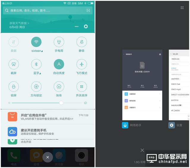小米Max 2評測：才不是只有大屏大電池！