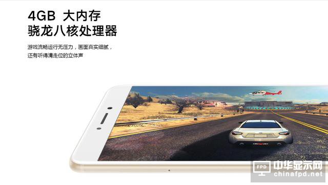 小米Max 2評測：才不是只有大屏大電池！