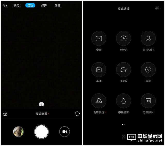 小米Max 2評測：才不是只有大屏大電池！