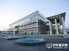 京東方A擬不超4.11億歐元收購法國零售物聯網公司