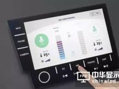 JDI開發出采用In-Cell觸控一體式高集成度車載中控臺顯示屏