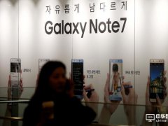 三星正式宣布7號開賣翻新版Note7 售價降低30%