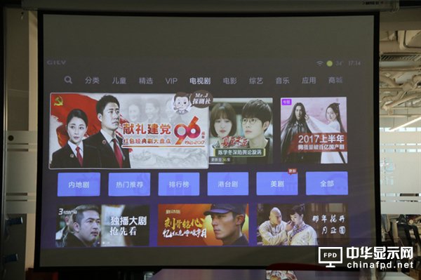 9999元小米米家激光電視體驗(yàn)：玩的不是電視 是米粉