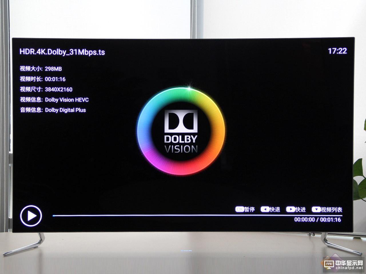 OLED貴的真相在這里！長虹CHiQ電視Q5A首測