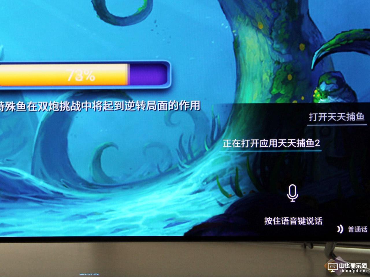 OLED貴的真相在這里！長虹CHiQ電視Q5A首測