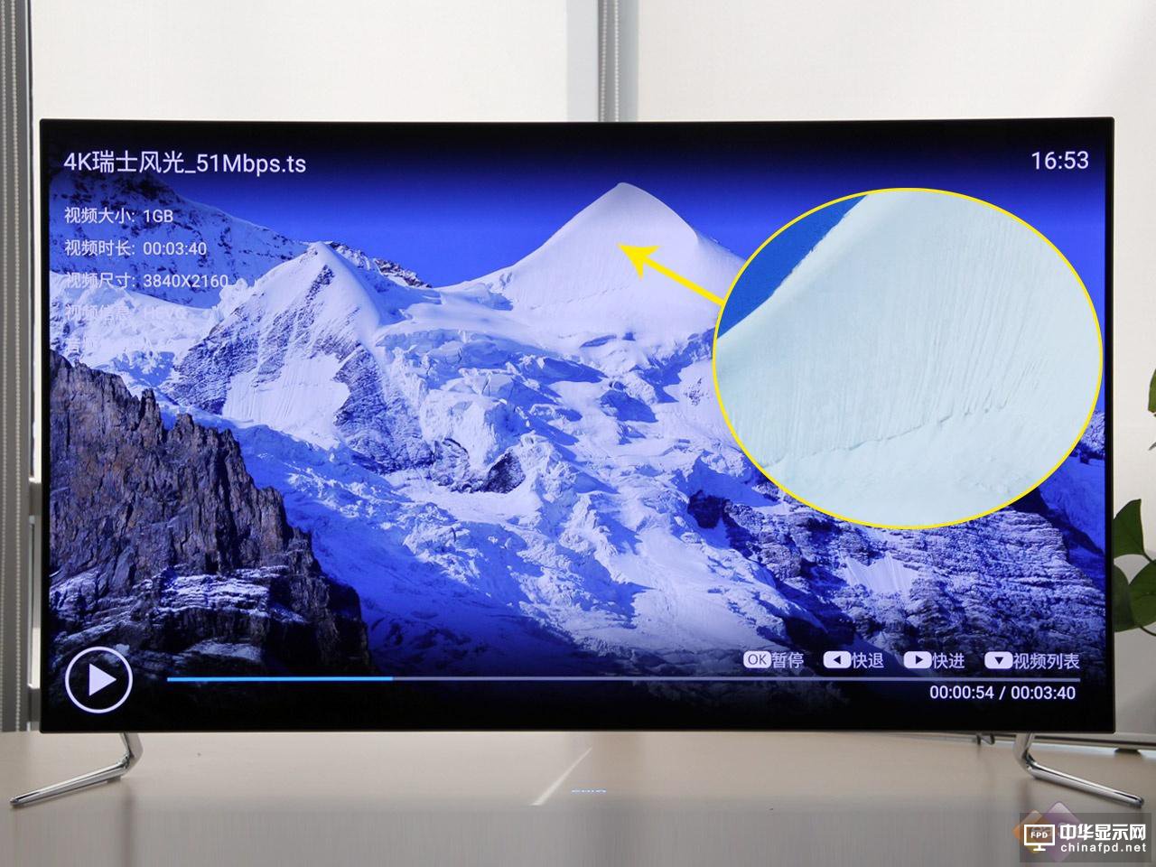 OLED貴的真相在這里！長虹CHiQ電視Q5A首測