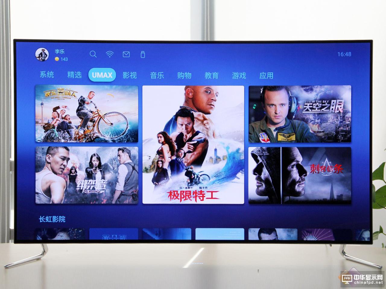 OLED貴的真相在這里！長虹CHiQ電視Q5A首測