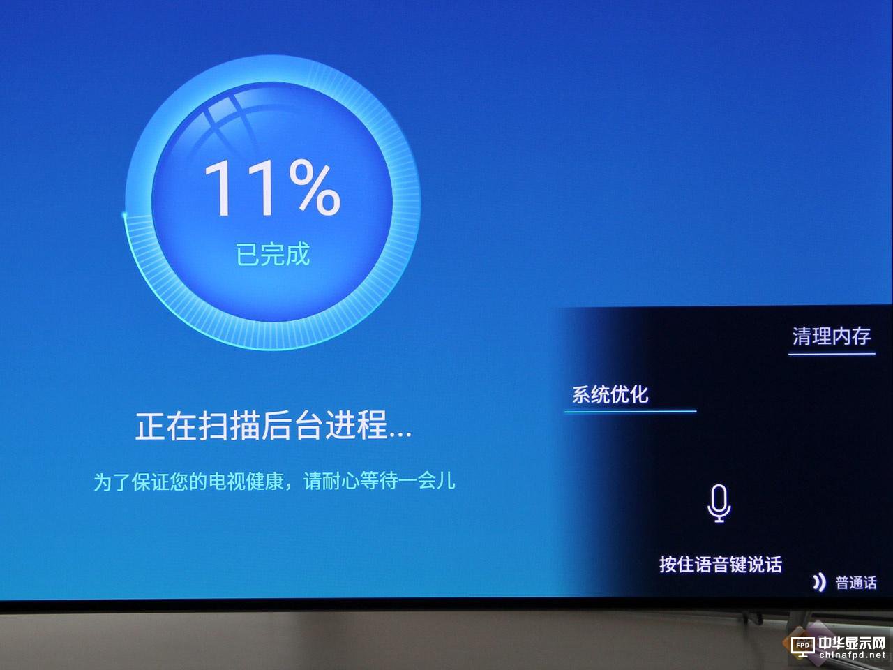 OLED貴的真相在這里！長虹CHiQ電視Q5A首測