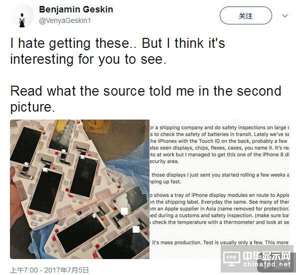 你能接受嗎？爆料大神稱iPhone 8 Touch ID后置