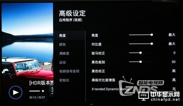 這才是真OLED電視&mdash;&mdash;索尼用A1體驗(yàn)評測