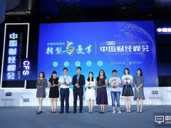 空氣產品公司在華可持續發展行動再獲三大贊譽