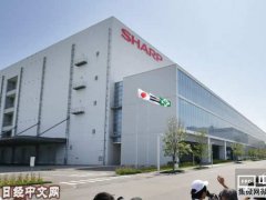 夏普鴻海確定在美生產方針  「一條龍」生產平板電視