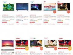 未來顯示行業(yè)或成&ldquo;兩極&rdquo;爭(zhēng)霸局勢(shì)