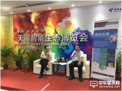 維信諾發力全面屏，以&ldquo;全面主張&rdquo;力助手機產業遠航