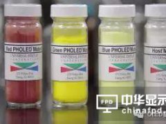 曝UDC正在開發TADF材料 LG計劃在2018年將TADF材料導入量產