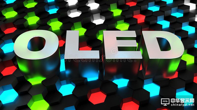 量子點和OLED混合：iPhone顯示屏&ldquo;黑科技&rdquo;