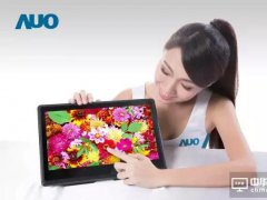 友達引領LTPS技術平臺優勢 全系列高階移動顯示器產品耀眼登場