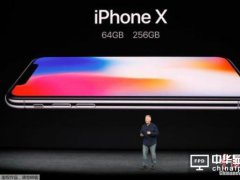 全面屏手機新風格：劉海或者畫圓圈 你喜歡哪種風格？