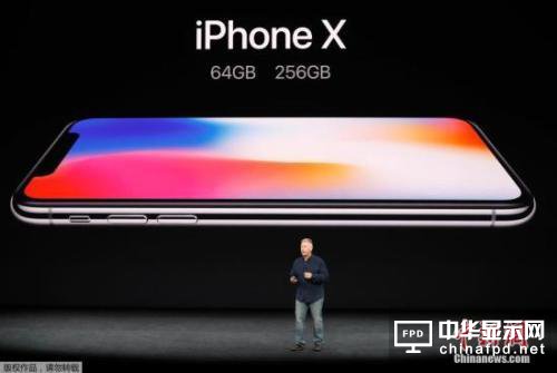 資料圖：北京時間9月13日，蘋果公司發布5.8英寸的全面屏手機iPhone X，最低售價8388元，頂配版本接近萬元。