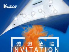 第十九屆高交會 維信諾邀您共襄創新科技盛舉