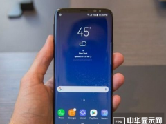 美如畫！三星S9正面造型90%屏占：iPhone X瞬間辣眼