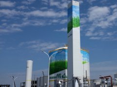 空氣產品公司南京新工廠投產為浦口經濟開發區供氣