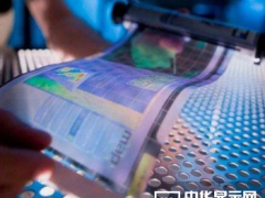 新綸科技出擊柔性顯示 擬990萬美元收購阿克倫股權