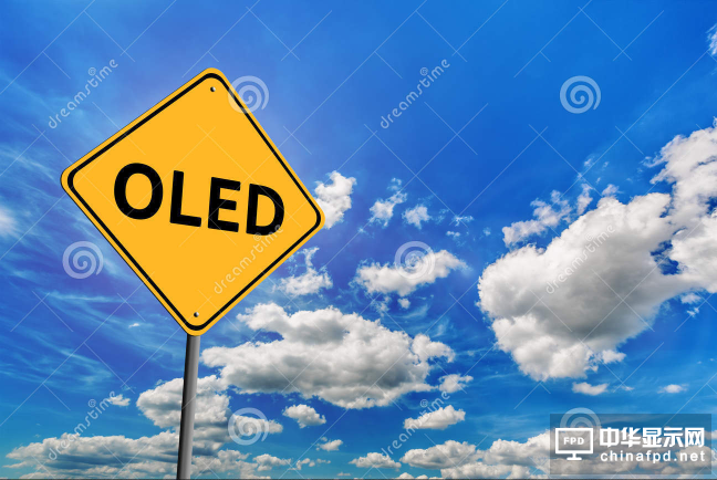 全球面板商發力OLED 蘋果面板爭奪戰打響
