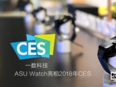 華為手表公布手背&ldquo;觸控屏&rdquo;專利