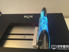 【擴(kuò)產(chǎn)在即】京東方10.5代線LCD及B11 AMOLED招標(biāo)文件公布