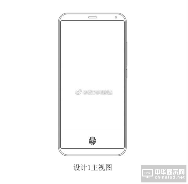 魅族屏下指紋專利現身：小圓圈秒變指紋識別