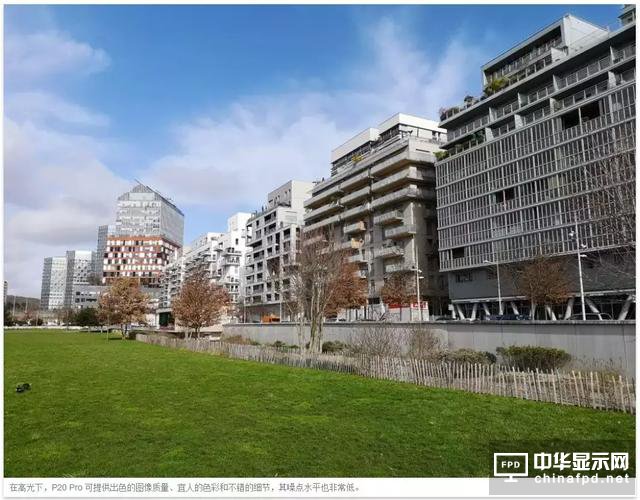 華為Mate RS青睞匯頂屏下指紋技術(shù)，P20評測也是亮點多多