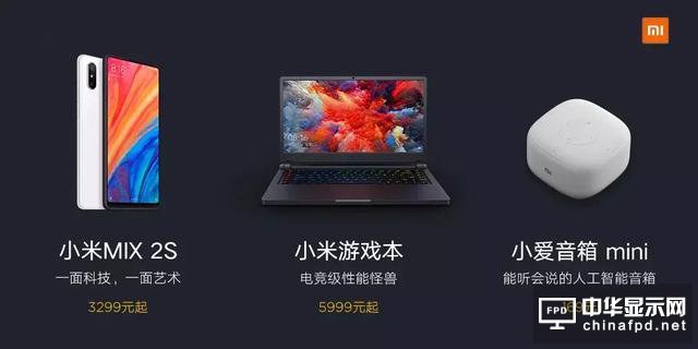 一面科技，一面藝術 小米MIX 2S 正式發布：五大亮點成就機皇地位