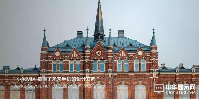 一面科技，一面藝術 小米MIX 2S 正式發布：五大亮點成就機皇地位