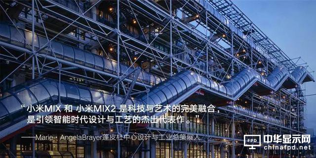 一面科技，一面藝術 小米MIX 2S 正式發布：五大亮點成就機皇地位