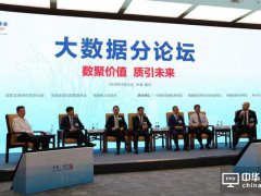 維信諾張德強博士：有寬度、有深度、有溫度，感知數字經濟脈搏